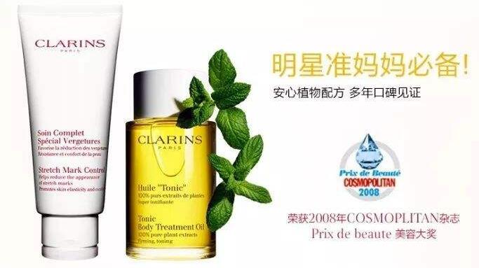 孕妇用什么牌子的护肤品好呢？