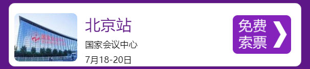 家芭莎家博会门票预登记  第3张